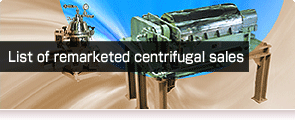 List of remarketed centrifugal sales